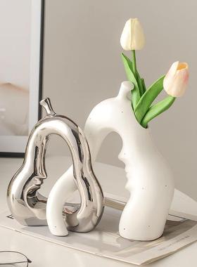 北欧抽象艺术装饰陶瓷创意花瓶摆件客厅桌面家居饰品花装饰品定制