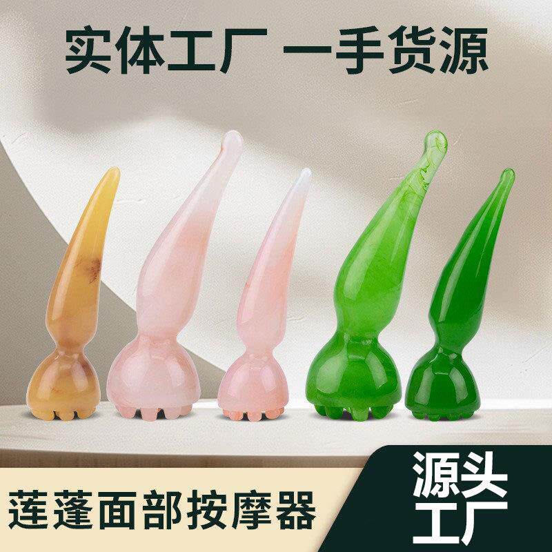 树脂莲蓬面部按摩棒点穴棒莲蓬按摩器疏通经络头疗梳制定