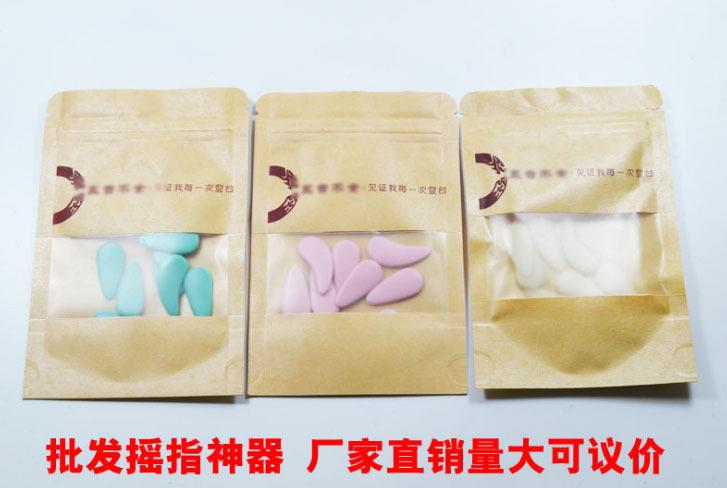 廠家銷售五音專業不全演