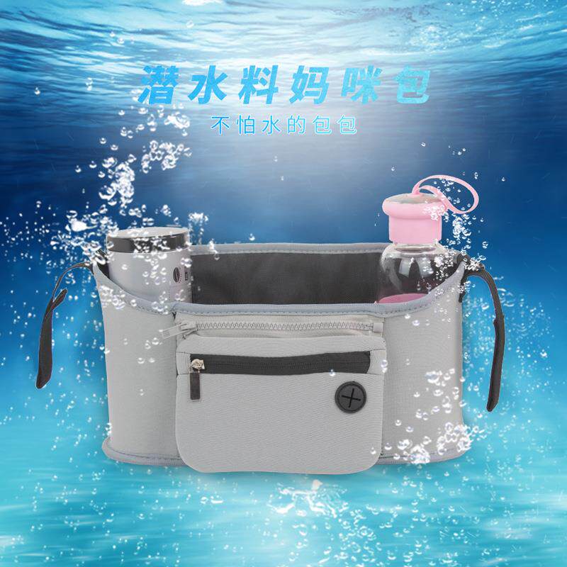 婴儿童手推车挂包 奶瓶纸尿裤储置物推袋 潜水料防水收纳妈咪包袋