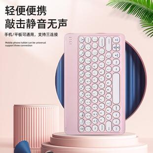 x3无线蓝牙10寸圆帽键盘适用于ipad可充电轻薄无线蓝牙键盘定制