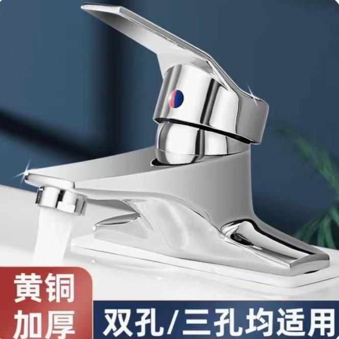 全铜面盆龙头冷热洗脸池洗手盆台上盆水龙头家用双孔两联龙头定制