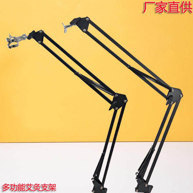 金属艾灸支架薫悬臂懒人