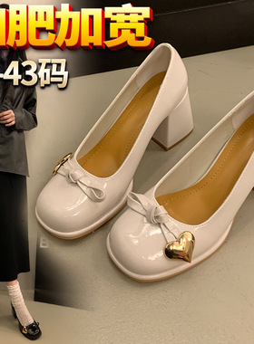 【A822-8】大码女鞋41一43玛丽珍鞋法式单鞋仙女风脚肥脚宽高定制