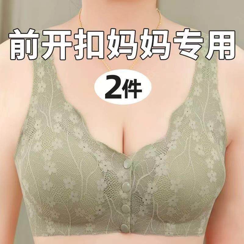 中老年妈妈前开扣文胸无钢圈带胸垫收副乳背心式大码无痕文胸定制