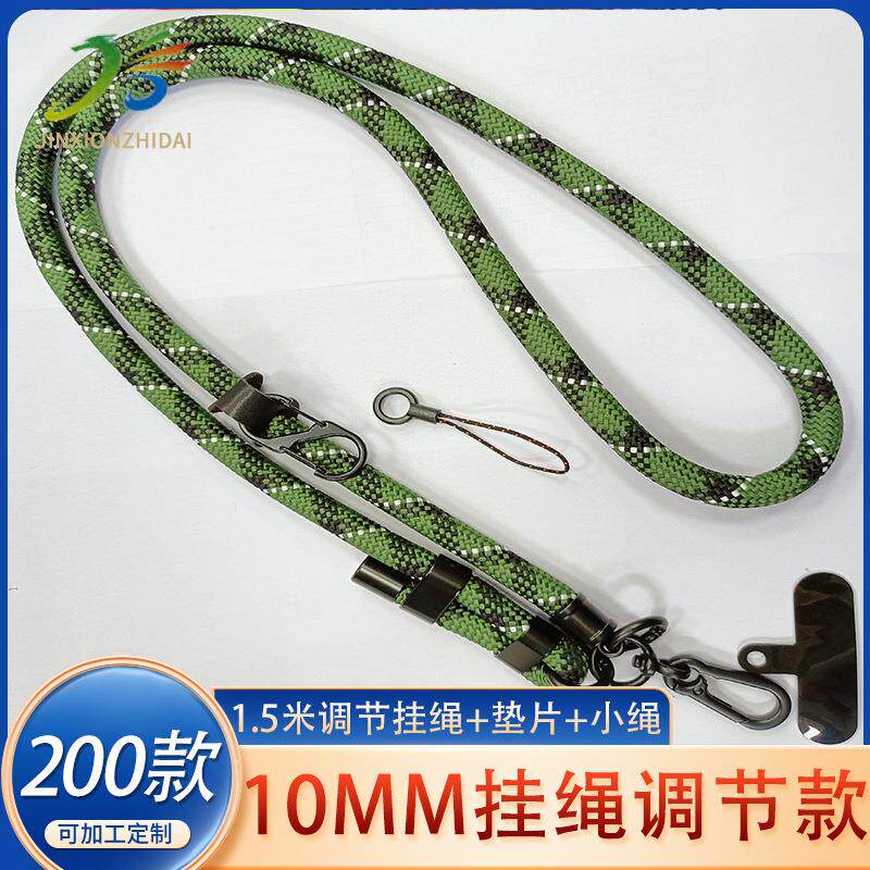 10MM斜挎手机挂绳可调节多功能挂脖粗绳相机背带可拆卸含夹片
