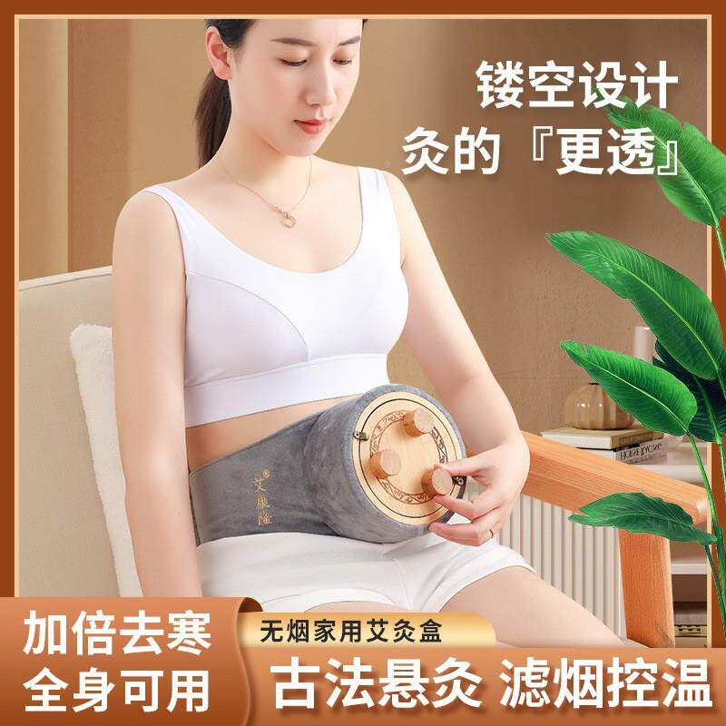 木制艾灸盒竹筒灸隔姜灸器具温灸盒竹木腹部灸蕲艾精油贴定制