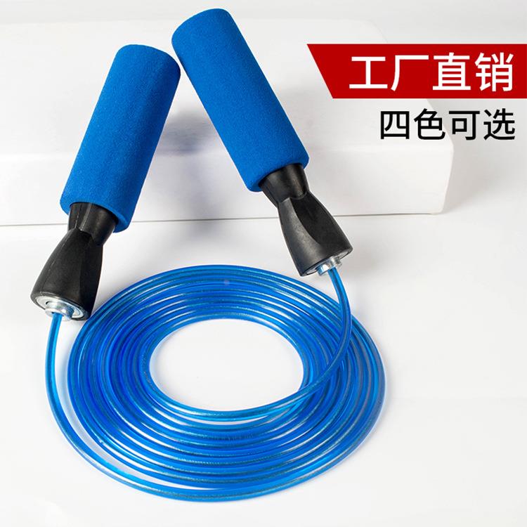 健身运动专业轴承跳绳学生体能训练中考技能比赛泡棉跳绳直销定制