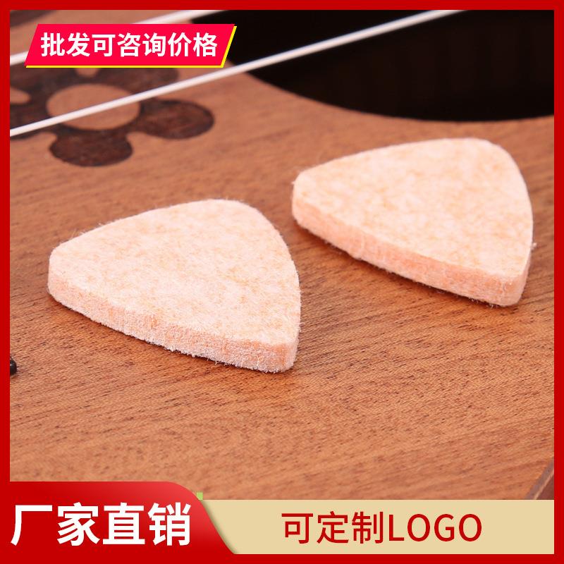尤克里里拨片乌克丽丽弹片小吉他ukulele专用羊毛拨弦片通用配件
