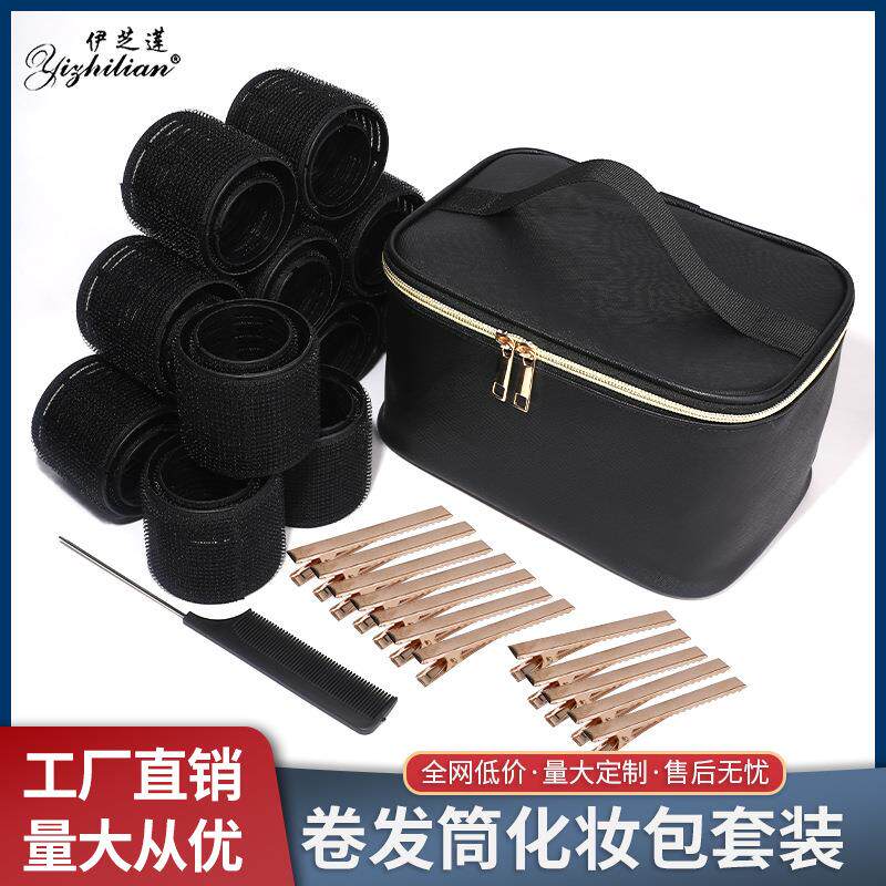 多规格卷发筒套装带化妆包自粘卷发器 头顶蓬松发卷空心卷钢针梳