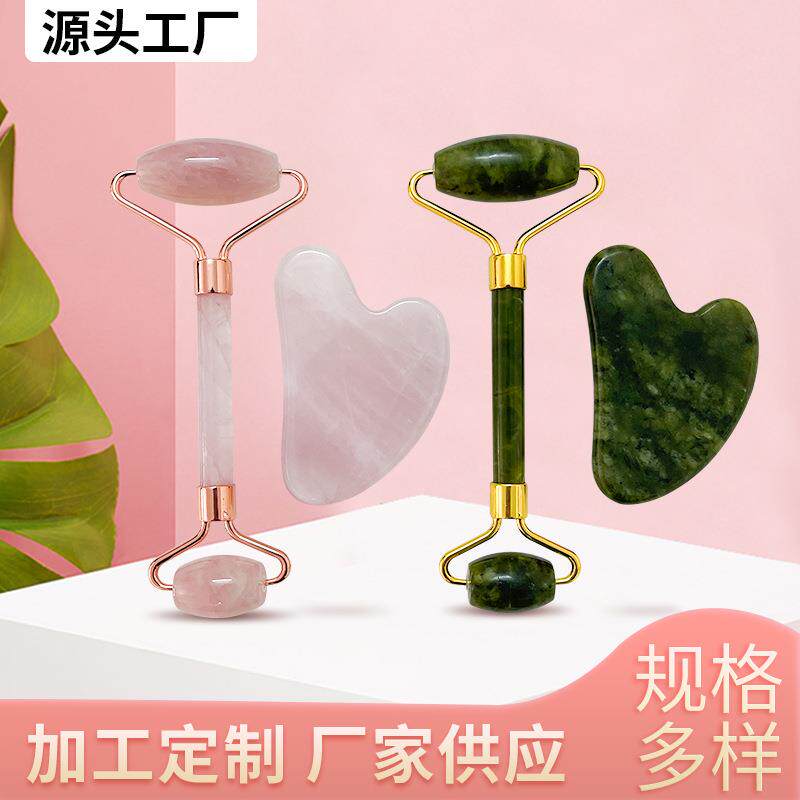 A货岫岩玉南方玉器按摩器粉晶玉石滚轮刮痧板礼盒套装制定