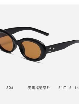 2025新款韩版个性墨镜女 复古黑茶椭圆框太阳镜网红ins风防晒眼镜