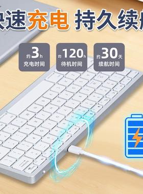 新款78键迷你type-c充电蓝牙键盘手机平板三系统通用便携无线键盘