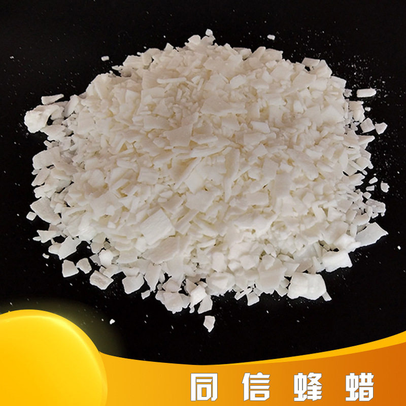 片状大豆蜡 DIY 香薰蜡烛 香薰蜡片用 大豆蜡分装500g