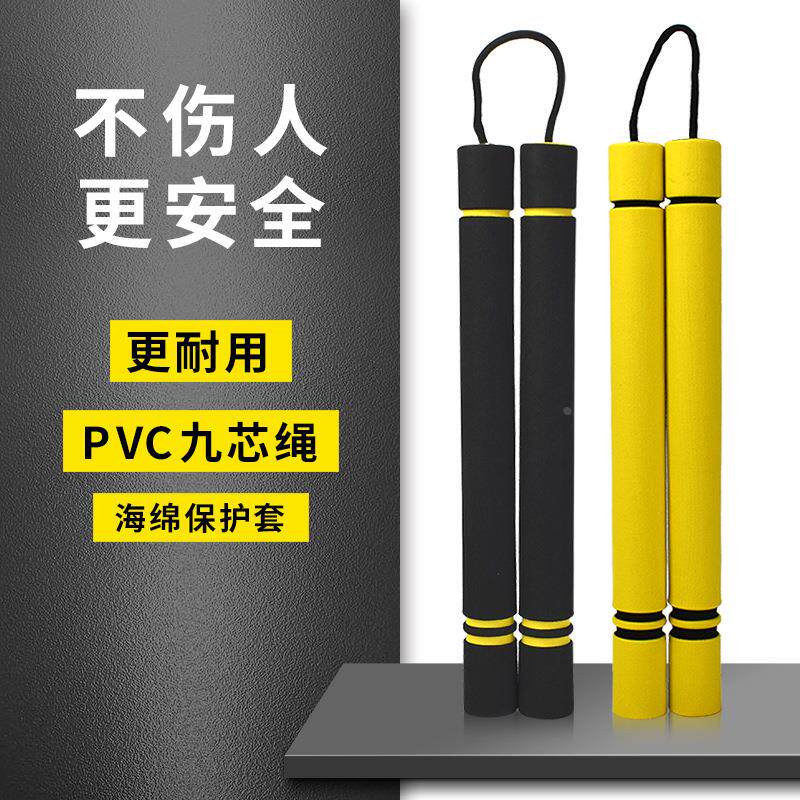 双节棍橡胶海绵防身棍练习棍表演实战训练儿童初学不锈钢双截制定