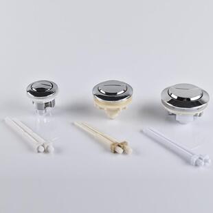 马桶盖按钮抽水老式马桶水箱蹲坐便器冲压开关双按键水箱配件定制