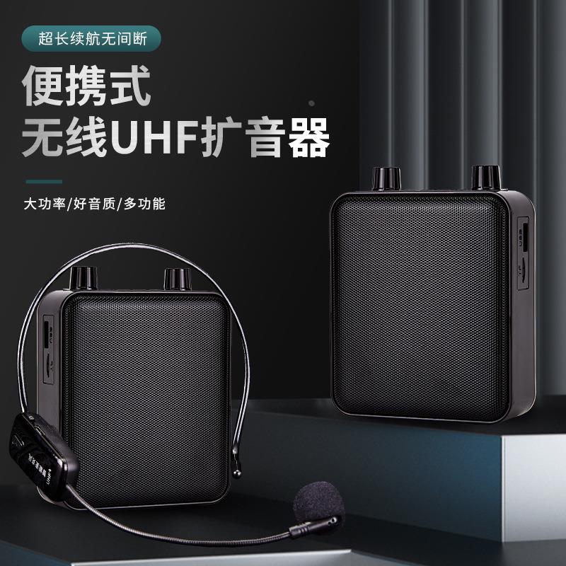 扩音器教师用无线耳麦蓝牙麦克风上课教学专用小型喊话播放定制