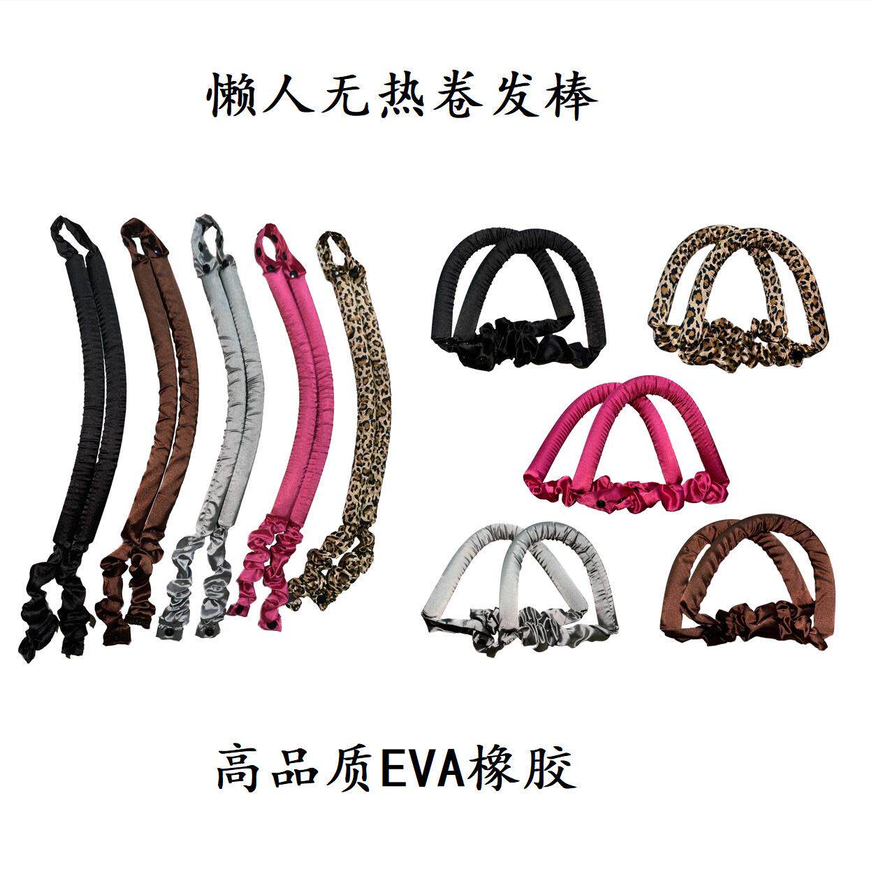 无热卷发棒EVA橡胶卷发棒大波浪发卷纽扣美发器 懒人睡眠卷发神器