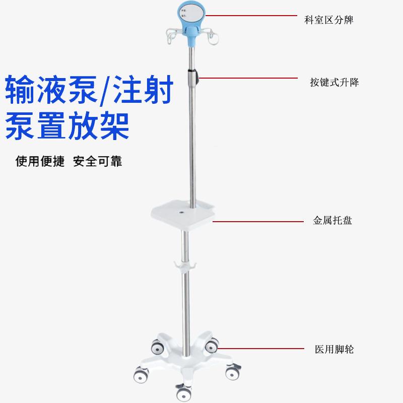 加厚不锈钢输液架高低可调节吊瓶架点滴架移动落地式输液杆架