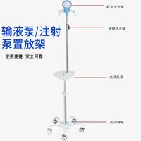 加厚不锈钢输液架高低可调节吊瓶架点滴架移动落地式输液杆架