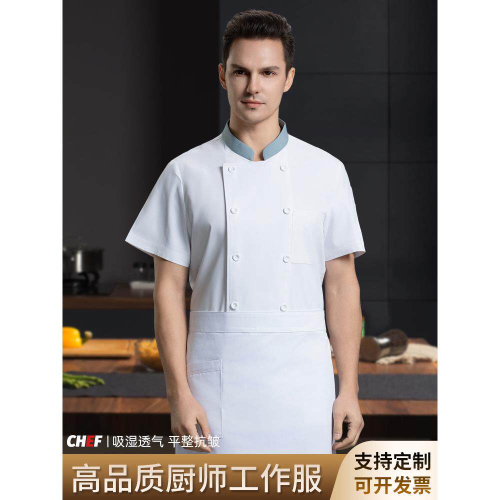 酒店餐馆厨工工作服男大码餐厅后厨房白厨师服短袖双排扣厨衣