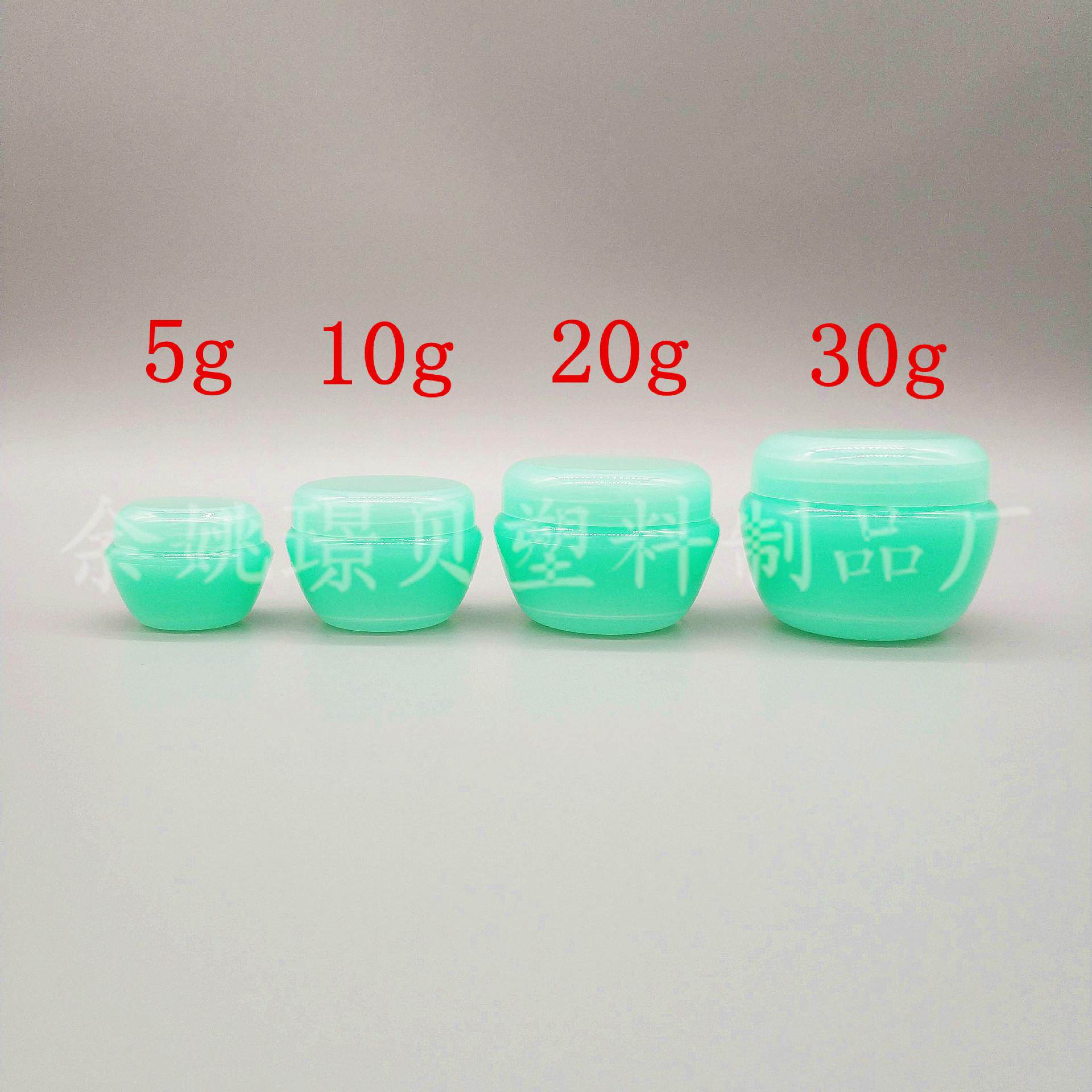 5g10g20g30g蘑菇分装盒/膏霜盒/面霜盒/小样分装盒方便携带含内盖
