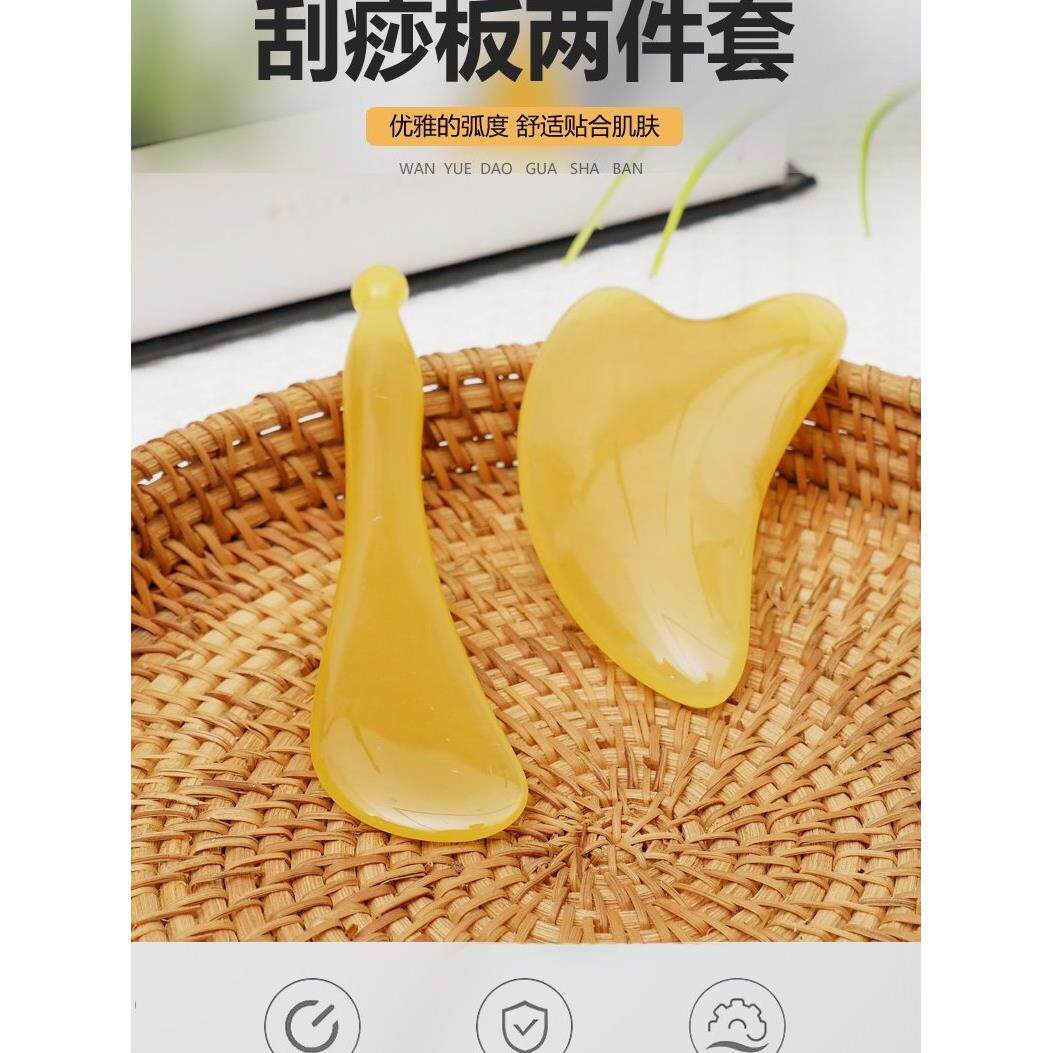 全身材质保健按摩器刮痧板四角按摩棒按摩工具经络制定