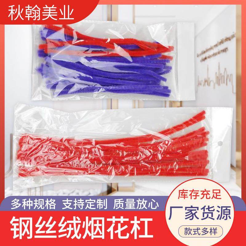 烟花烫钢丝绒烟花杠美发造型头发内蓬松烫发杠脏辫冷烫工具现货定