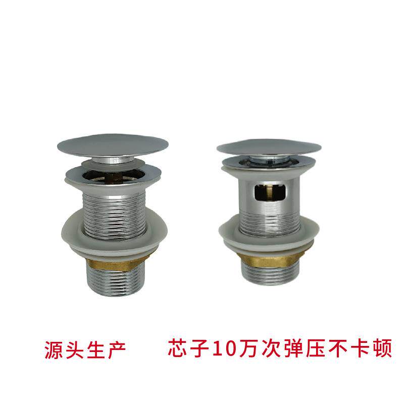 铜芯玻璃盆无孔大盖弹跳下水器 外贸款下水 不锈钢陶瓷盆有孔下水