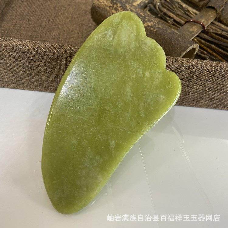 玉石刮痧板脸部眼部玉板玉石刮痧片 小面部刮痧板制定