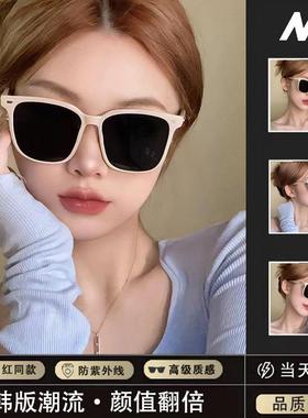 白色墨镜女高级感ins夏海边网红眼镜近视太阳镜男款显定制