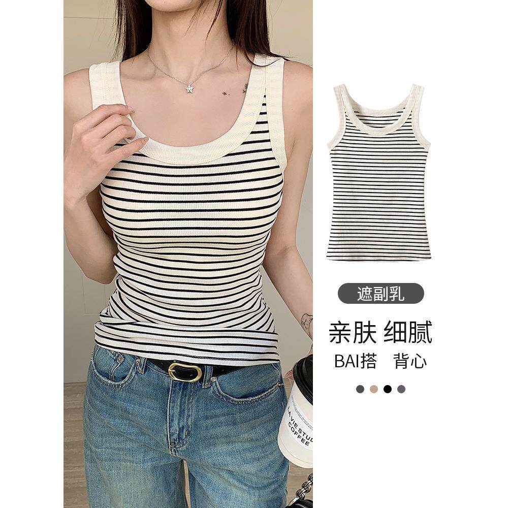 H877条纹吊带内搭修身显t桖亲肤百搭无袖夏季外穿棉背心潮舒定制