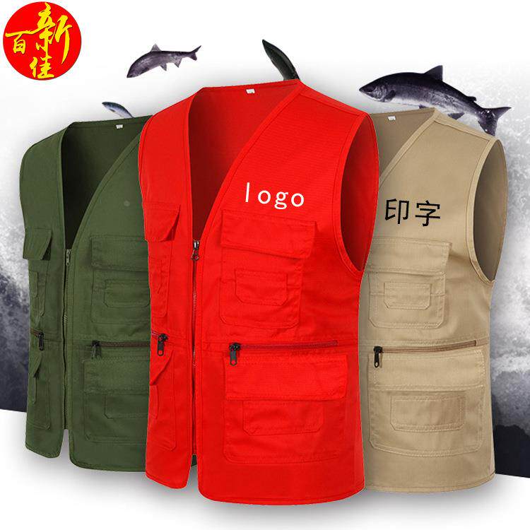 志愿者工作服马甲多口袋摄影马夹广告文化衫定做背心印字logo