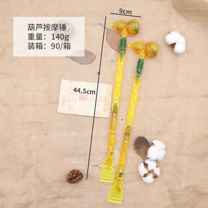 按摩器跑江湖地攤隨手禮