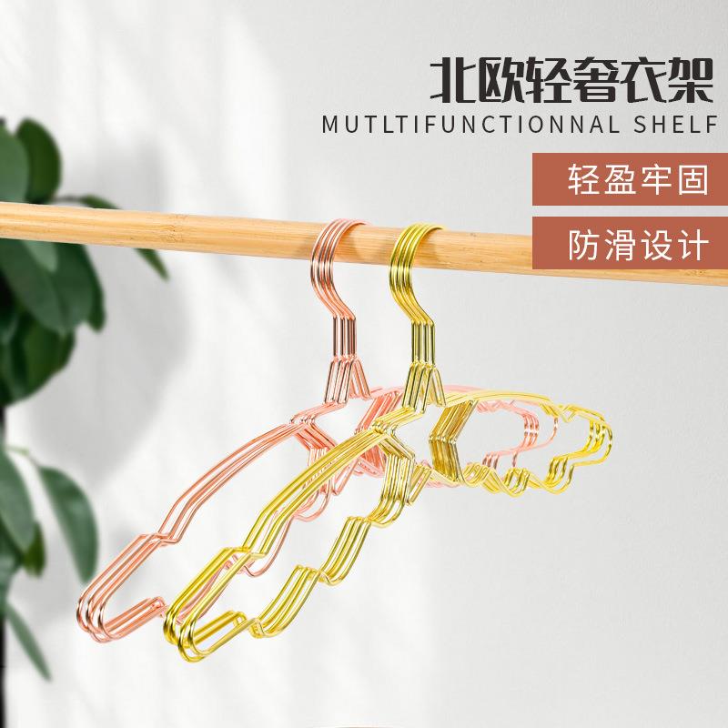 金属衣架家用晾衣架收纳架星形衣架服装店衣挂西装不起包衣架定制