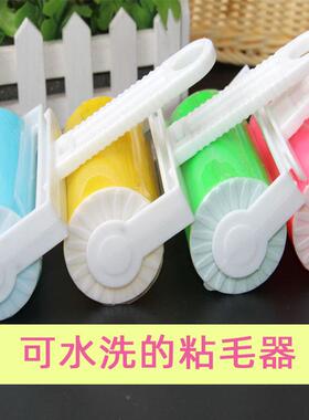 A1835便携式可水洗滚筒粘毛器除尘滚筒除毛器 清洁器水洗式0.11定