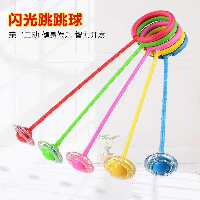 脚环夜光跳跳球套脚甩圈旋转儿童单脚弹跳球闪光蹦蹦球脚上呼制定