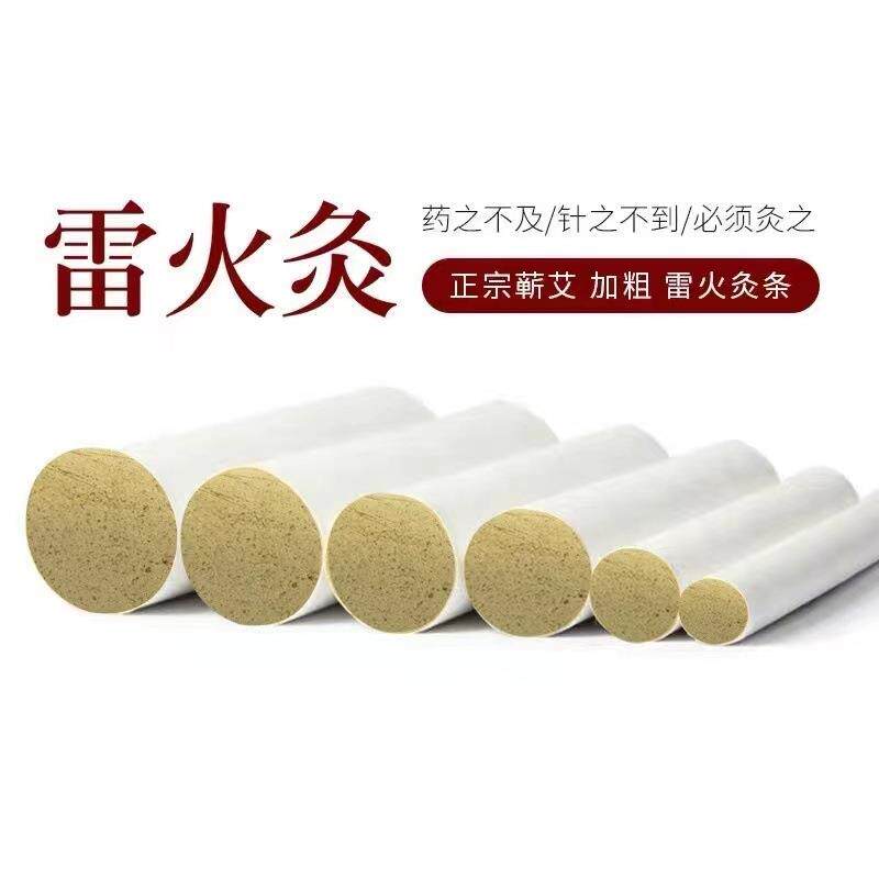 湖北蕲艾堂直径7cm粗蕲艾条家用留香时珍验方野生艾定制
