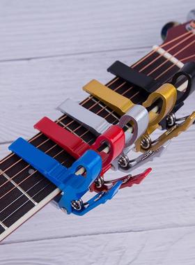 吉他调音器变调夹金属调音夹Guitar Capo移调夹金属小手抓变调夹