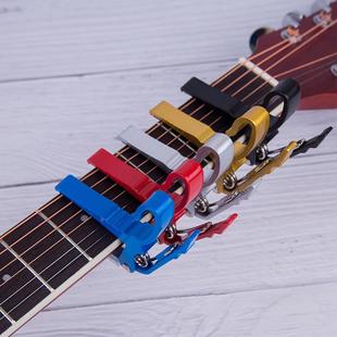 吉他调音器变调夹金属调音夹Guitar Capo移调夹金属小手抓变调夹
