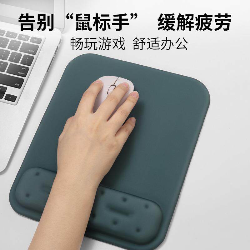 记忆棉护腕鼠标垫键盘手托腕托手腕垫护腕海绵鼠标垫键盘手碗托定