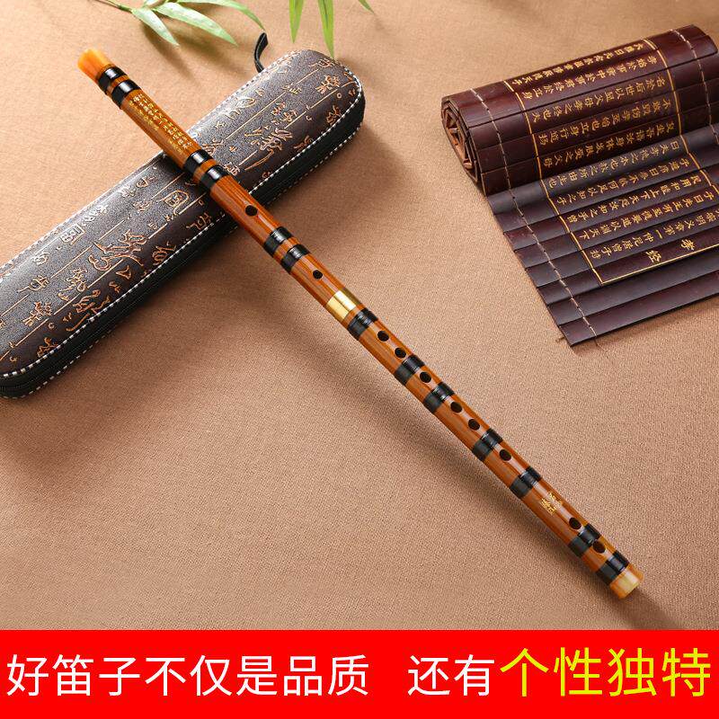 学生笛 臻品笛子二节仿花牛角 精品笛子 乐器 入门初学苦竹笛特价