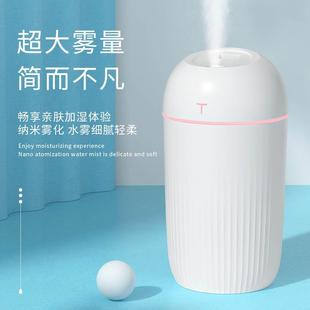 USB迷你加湿器家用车载雾化器小夜灯礼品定logo 厂家直供爆款