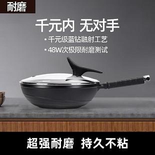 耐磨王麦饭石不粘锅炒锅平底家用无油烟炒菜锅电磁炉燃气灶专用定