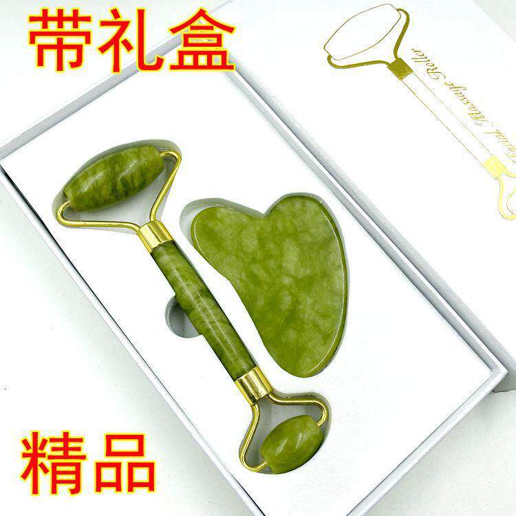 天然玉石器 双头滚轮 玉滚轮 面部 按摩器 外贸玉器制定