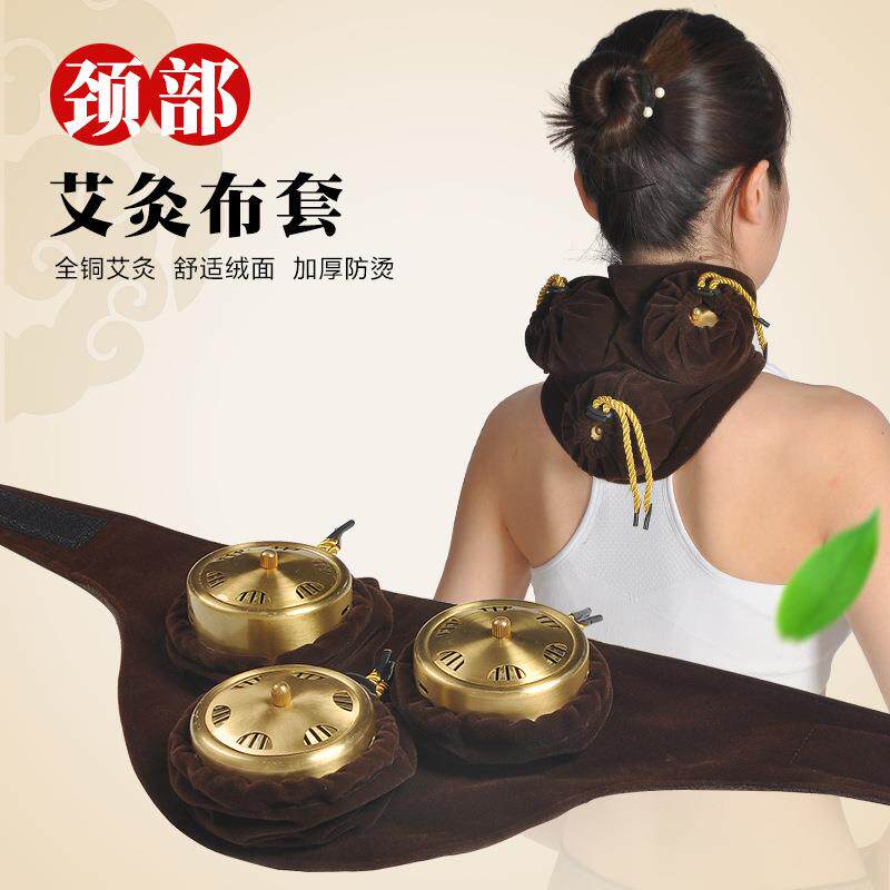 植绒三联颈部艾灸服铜加厚艾灸盒随身灸布套定制