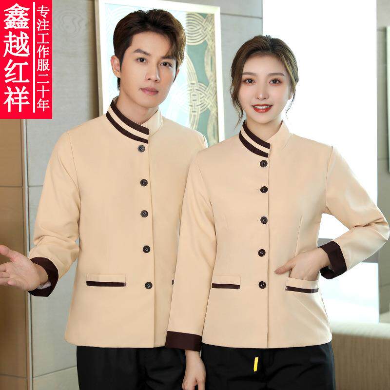 酒店宾馆客房工作服医院卫生员服装家政保洁员制服商场物业清洁工