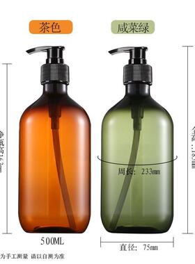 茶色绿色洗发水瓶沐浴露500mlPET塑料乳液素