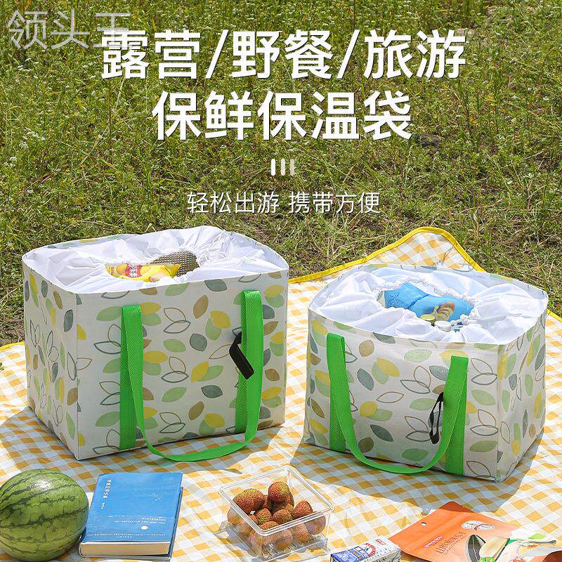 户外手提野餐袋大容量防水可折叠保温便当包便携式车载露营野餐篮