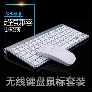 无线键鼠套装日语 西班牙语 俄语 英式 美式等多语种键盘鼠标套装